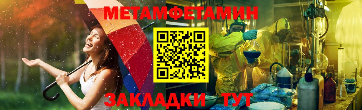 Амфетамин 98%  АМФЕТАМИН  Курчалой  АМФЕТАМИН  Вход с VPN 