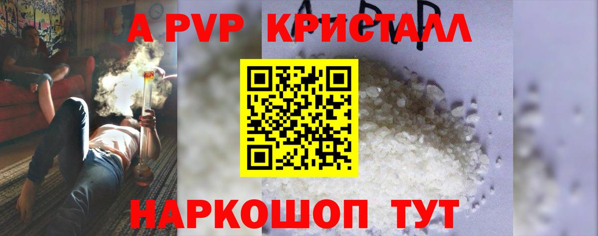 МДМА  Курчалой  Канабис  Меф   ГАШИШ  Вход с VPN 