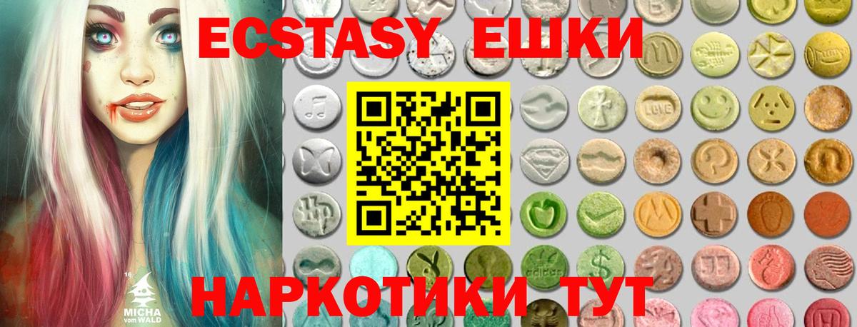 Ecstasy Punisher Курчалой