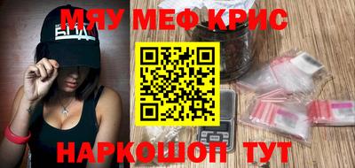 мефедрон мука Дубна