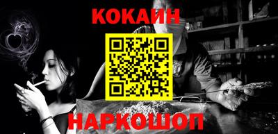наркотики Донской