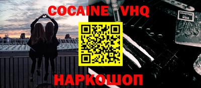 наркотики Донской