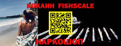 кокаин колумбия Донецк