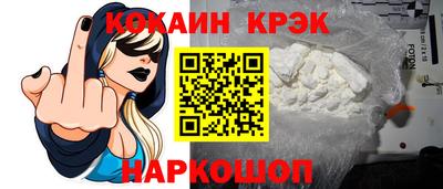 кокаин колумбия Донецк