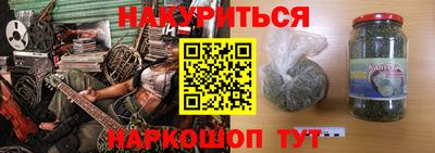наркотики Донской
