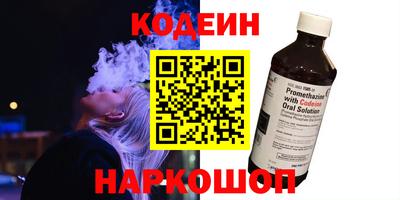 кокаин колумбия Донецк