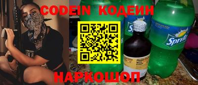 наркотики Донской