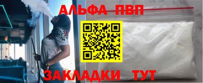 наркотики Донской