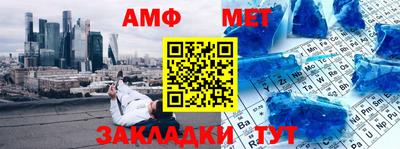 мефедрон мука Дубна