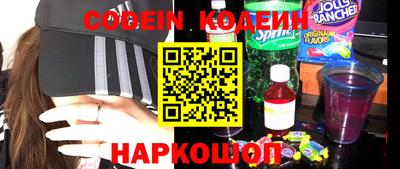 наркотики Донской