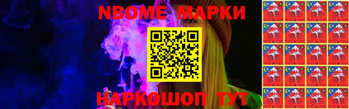 LSD-25 экстази кислота Курчалой