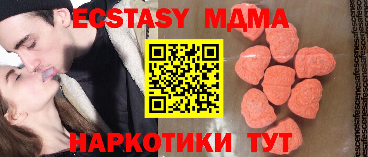 MDMA VHQ Курчалой