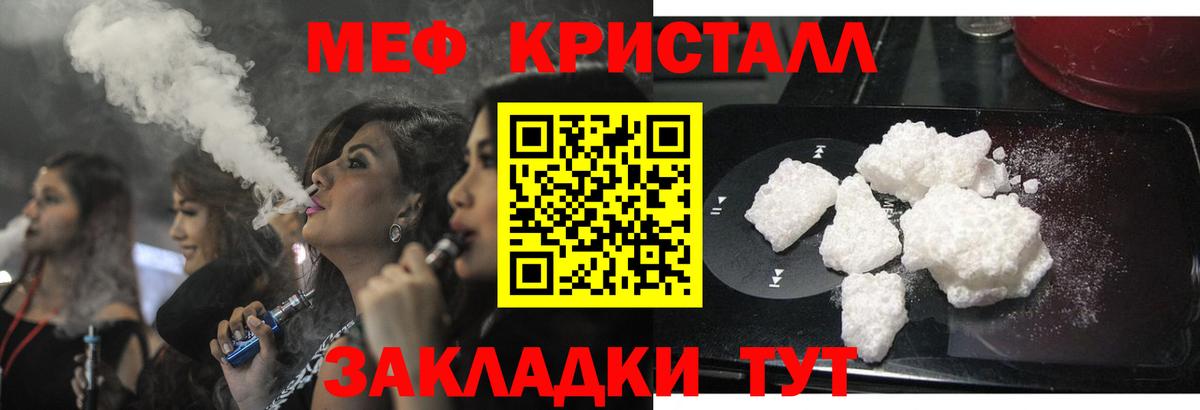  КОКАИН Курчалой