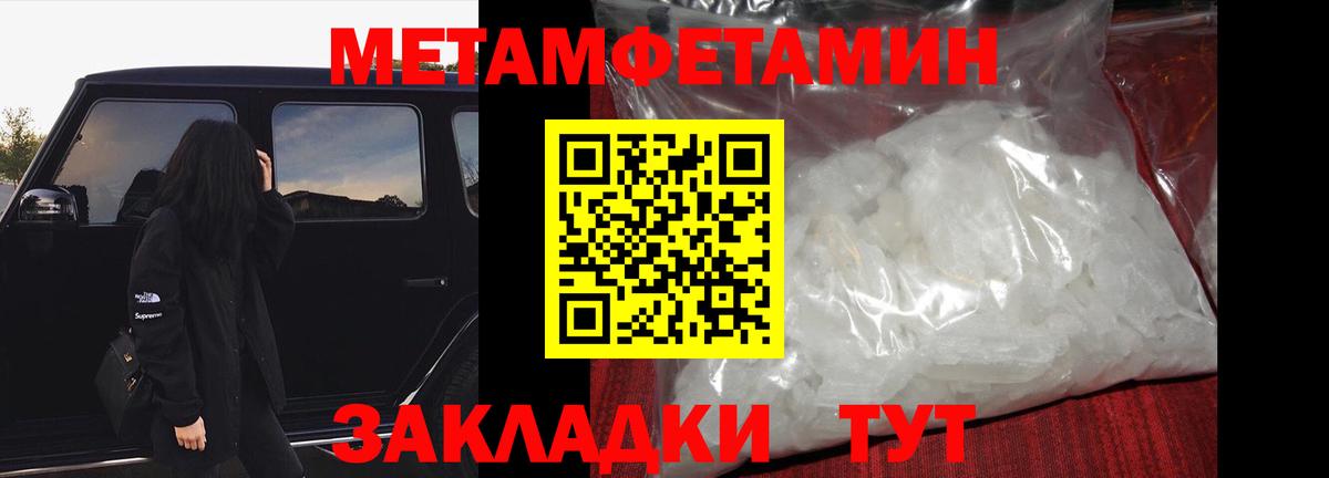 Метамфетамин винт  Вход с VPN  Курчалой 