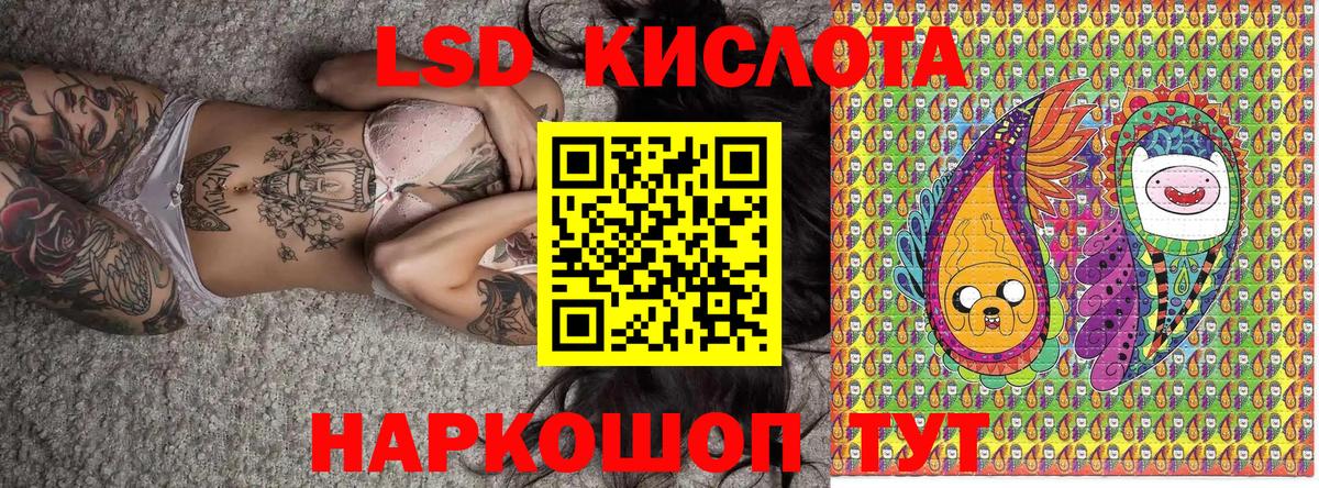 Наркотические марки 1,5мг Курчалой