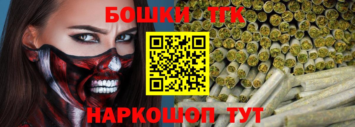 Канабис семена Курчалой